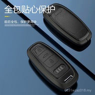 /Q5A6L// Audi/Car Q7 Female Shell Key Cover A8 Keychain A7 Suitable for/Key Case A3 New Style A4 Y98