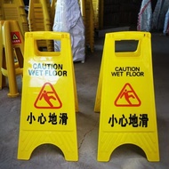 ✨Plastic Billboard Suction Plate Font Plate Herringbone Plate Be Carefully Slip Do Not Park Traffic 
