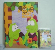 YOYO &amp; NANA 凱撒琳美語幼兒教學系列 Book1(1書+1卡帶)敦煌書局