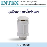 intex 12363 Air Stopper Water Inlet Pool