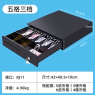 Deli Cash Drawer Five-Compartment Three-Level Cash Register Drawer Cash Box Cash Box Cash Drawer Cas