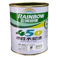 虹牌油漆 450-4092 百合白 亮光型 水性水泥漆 室內用 調薄劑自來水 1L 立裝