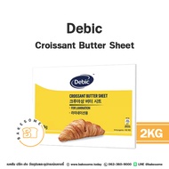 DEBIC Croissant Butter Sheet เดบิค ครัวซองต์ บัตเตอร์ ชีท เนยแผ่น เนยทำครัวซองต์ Extra Dry Butter 2K