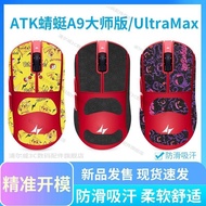 Popular Mouse Anti-slip Sticker Suitable for ATK Dragonfly A9 Master Edition Ultimate ULTRA MAX Mous