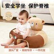 Baby sofa chair that does not harm the spine, specially designed for learning to sit, prevents falls