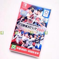 【售完】NS 任天堂 Switch eBASEBALL 職棒野球魂2021 滿貫砲 亞日版 棒球【一樂電玩】