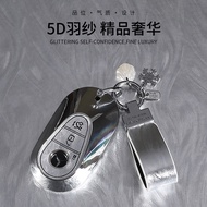 Applicable Mercedes-Benz gla200 Key cover c200l Buckle b200 Car cla220 Male c180l a180 Female glc260