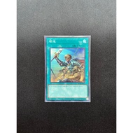 YMS - [Yugioh Card]-[OCG]-[RC04-JP052] Reinforcement of the Army