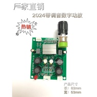Power Amplifier Board 2024 with Tuning Digital Speaker Power Amplifier Board Car Computer Car Mini P