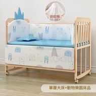 東西物聚 - 包送貨-單層大床（102*60cm）0-3歲 - 嬰兒床+動物樂園床品 實木新生嬰兒床 寶寶床 兒童床 BB床