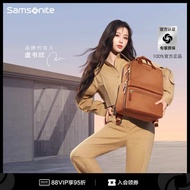 [Yu Shuxin Collision Style] Samsonite/Samsonite Travel Backpack Female Bag Computer Bag School Bag