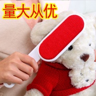 Cat Hair Remover Dust/ on Clothes Dust Remover