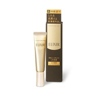 Shiseido ELIXIR Enriched Wrinkle Eye Cream 22g