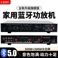 High-Power Amplifier Home Bluetooth Professional Audio Karaoke Sound-Protection 5.1 Channel Subwoofe