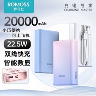 【New store opening limited time offer fast delivery】Romoss Power Bank Self-Wired20000MAh Power Bank22.5WSuper fast charg