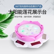 Solar Lotus Rotating Display Stand/Jewelry Phone Stand Rotating Table Supply Solar-Powered Rotating 
