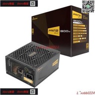 現貨海韻FOCUS GX1000W 850W 750W金牌全模組臺式機靜音電源 海韻650w