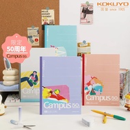 Japan kokuyo kokuyo Notebook Campus 50th Anniversary Wireless Binding Notepad Not Easy to Campus Loo