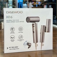 門市全新現貨!! DAEWOO H16 全球通用高速風筒
