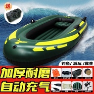 W-8&amp; Kayak Inflatable Boat Rubber Boat Thickened Assault Boat Kayak Fishing Net Folding Drifting Air Cushion Wild Fishin
