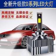 Đèn LED Xe Hơi D1S/D2S/D3S/D4S/D5S/D2H Laser Đèn Pha LED Xa Và Gần Đèn Xe Hơi LED D1S D2S D3S D4S D5