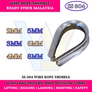 STAINLESS STEEL 304 WIRE ROPE THIMBLE (2MM - 8MM)