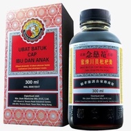 OBIDA 300 ML JUMBO Obat Batuk Ibu dan Anak Pei Pa Koa Hongkong Diskon