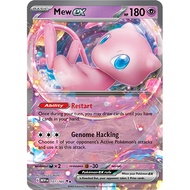 POKEMON 151 ENGLISH REGULAR EX SET