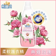 【熊寶貝】香水柔軟護衣精700ml * 6入組/ 典雅玫瑰
