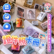 🌟Ready Stock 24H Shipment🌟Document Photo Album Document Photo Album Mini Card Album Non-Attribute Ca