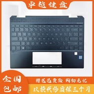（筆電鍵盤）原裝 HP 惠普 幽靈 Spectre X360 13-AP TPN-Q212 C殼鍵盤 背光
