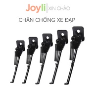 Joyli Children's Bicycle Kickstand Anti-Slip Kickstand 12, 14, 16, 18, 20 Inch