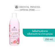 Oriental Princess Princess Garden Sweet Peony Body Moisturiser SPF10 250 ml