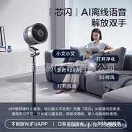 FA23-SRDI129Floor Fan Airmate Electric Fan Air Household Circulation Fan New Model Heightened with V