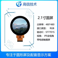 High trust GX 2.1Inch Round Display Screen 480*480 RGB Interface With Touch Instrument Home applianc