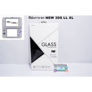 Nintendo NEW 3DS LL XL 3DS Glass Screen Protector