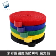Colorful Circle Velcro Straps Cable Ties Management Whole Line-3M-
