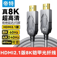 High Definition HDMI Optical Fiber Cable for Projector Laptop TV HDR Video Connection Line 4K 8K Cle
