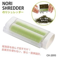 日本製 AKEBONO 紫菜切絲器