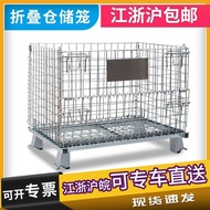 ST-🚤Folding Storage Cage Storage Cage Iron Frame Butterfly Cage Logistics Trolley Turnover Box Cage Iron Cage Express Pi
