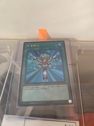 遊戲王 2017  大會  死者蘇生 限定2500