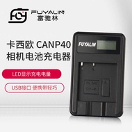CANP40 Camera Battery Charger Suitable for EX-P505 P6 P7 Z1 Z2 Z4