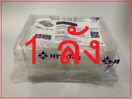 [ 1 ลัง ] กล่องใส OPS HTP-1H กล่องพลาสติกใส OPS สำหรับใส่อาหาร กล่องข้าว กล่องพลาสติก กล่องเบเกอรี่