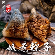 阿嬷的秘方 娘惹肉粽 粽子 Ah Ma Recipe Nyonya Rice Dumpling Bak Chang