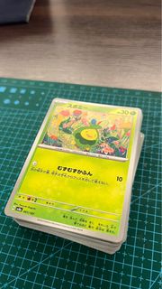 ［價錢可議的白卡盛宴 ，連卡套‼️］Pokemon TCG 白卡 sv8a