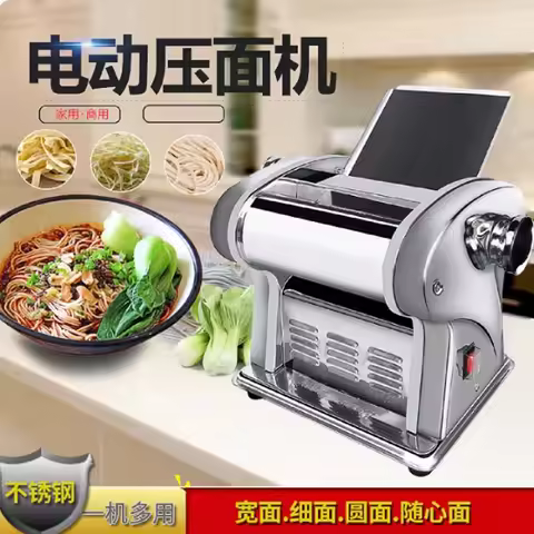Adjustable Manual Noodles Maker, Dumpling Skin Pressing Machine