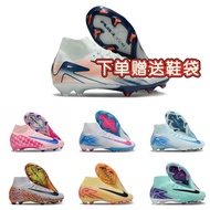 New Style C Luo Assassin 16 High-Top FG Spike Football Boots Air Cushion Knitted CR7 Male Female Stu