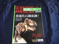 【良緣二手用品店】《科學人雜誌107》恐龍化石藏血跡!電動車一定環保嗎?