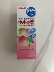 Pigeon日本爽身粉桃子飛痱