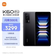 Redmi K60 Pro 第二代骁龙8处理器 2K高光屏 IMX800相机 120W秒充 8GB+256GB 墨羽 小米红米5G